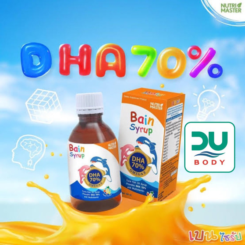 ขวด-150-ml-bain-syrup-ล็อตใหม่สุด-18-7-24-dha-70-omega-3-150-ml-เบนไซรัป-nutrimaster-น้ำมันปลา