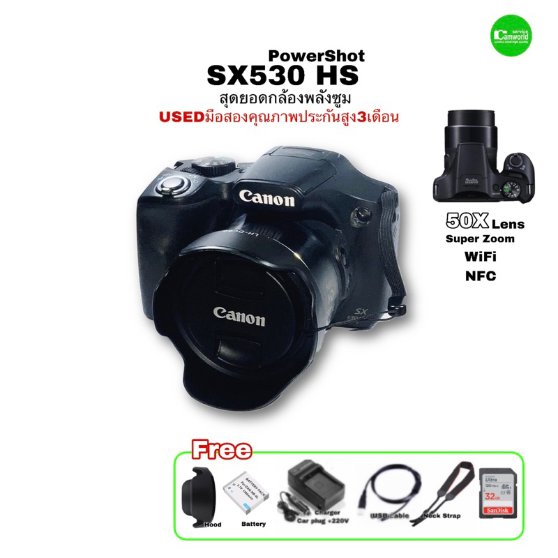 canon-powershot-sx530-สุดยอดกล้อง-พลังซูม-50x-camera-16mp-full-hd-video-wi-fi-nfc-มือสองคุณภาพ-used-มีประกันสูง3เดือน