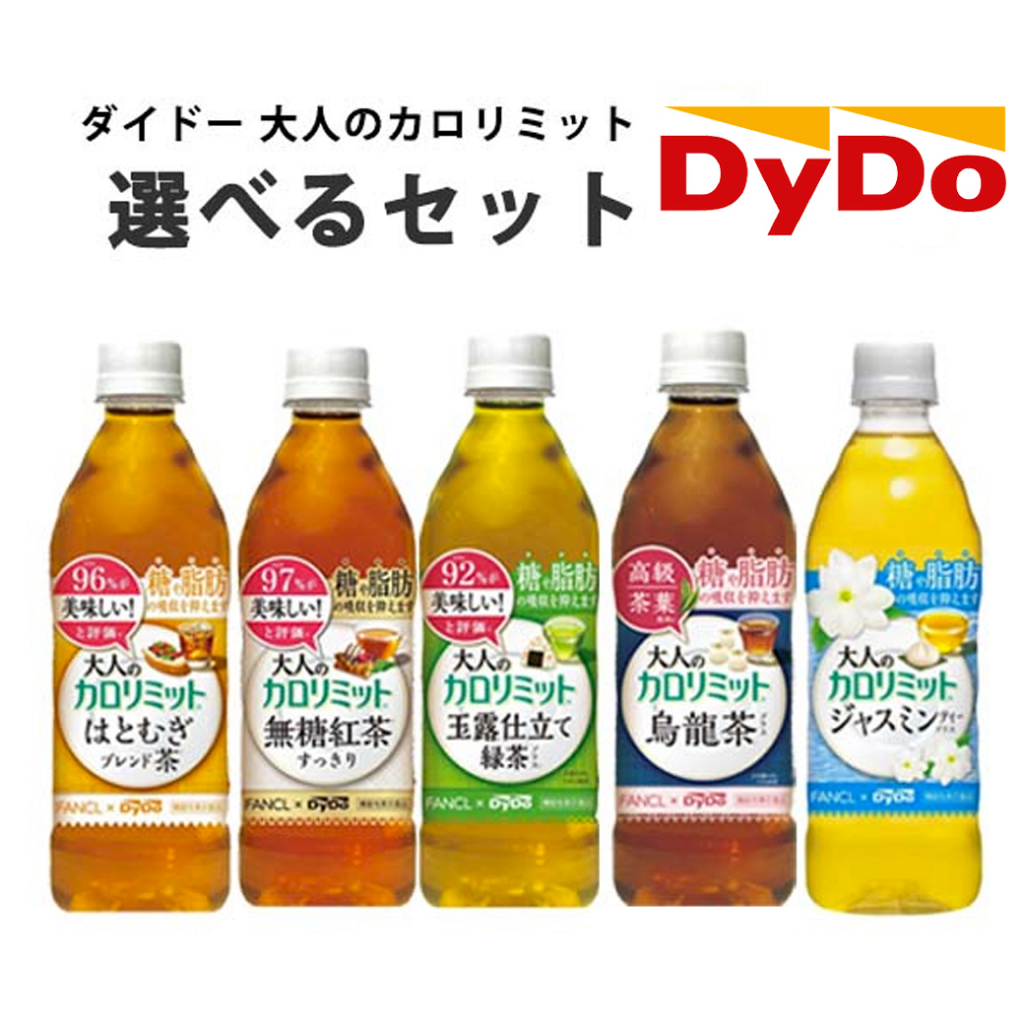 dydo-ชาพรีเมี่ยมจำกัดแคลอรี่-พร้อมดื่มเพื่อสุขภาพจากญี่ปุ่น-500ml-เหมาะสำหรับผู้ที่ต้องการควบคุมน้ำหนัก