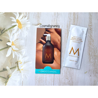 💥พร้อมส่ง💥 Moroccanoil Ambiance De Plage Body Lotion ขนาดทดลอง 10ml แท้100%