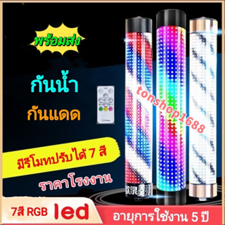 สินค้า ไฟหมุนหน้าร้านเสริมสวยLED ไฟหมุนหน้าร้าน ไฟหมุนเสริมสวย ไฟหมุน LED