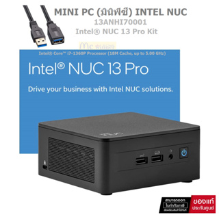 สินค้า MINI PC (มินิพีซี) INTEL NUC 13ANHI70001 Intel® Core™ i7-1360P Processor (18M Cache, up to 5.00 GHz)-รับปรกัน 3 ปี