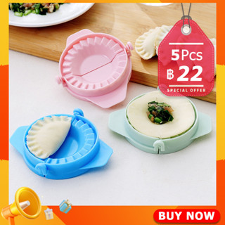 BUAKAO อุปกรณ์ทำเกี๊ยว แม่พิมพ์ ทำเกี๊ยวซ่า พลาสติก สินค้า ส่งแบบคละสี Dumpling making device