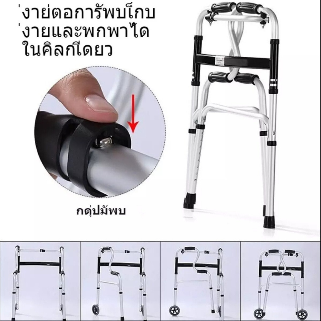 รับประกัน-3-ปี-walker-ช่วยเดิน-มีล้อเปลี่ยนขาได้-หัดเดิน-ปรับระดับได้