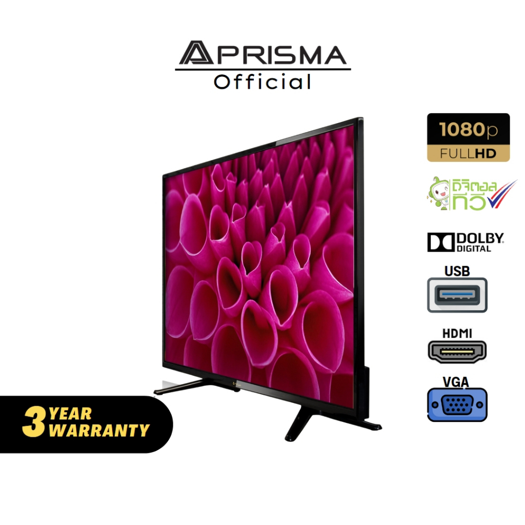 Prisma LED TV Digital Full HD 43นิ้ว รุ่นDLE-4303ST สินค้าพร้อมส่ง รับ ...
