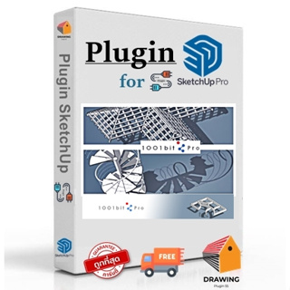 1001bit Pro v2.2 (ปลั๊กอินสร้างองค์ประกอบทางสถาปัตยกรรม) Plugin for Sketchup 2017-2022