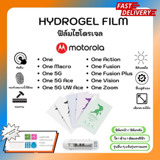 Hydrogel Film ฟิล์มไฮโดรเจลของแท้ ฟิล์มหน้าจอ-ฟิล์มหลัง แถมแผ่นรีด Motorola One Series One Macro 5G Ace UW Ace Action