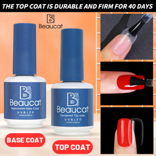 TopCoat/ BaseCoat / Mattop / ทอปหนา 3D / ทอปแก้ว ✨ Top Coat เคลือบเล็บเงา ทอปโคท เบสโคท ทอปด้าน ทอปฝังจิว Beaucat 15ml.