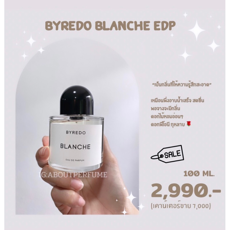 น้ำหอม-byredo-blanche-edp-100ml-nobox-แท้