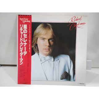 1LP Vinyl Records แผ่นเสียงไวนิล リチャード・クレイダーマン 星のセレナーデ  (J24A56)