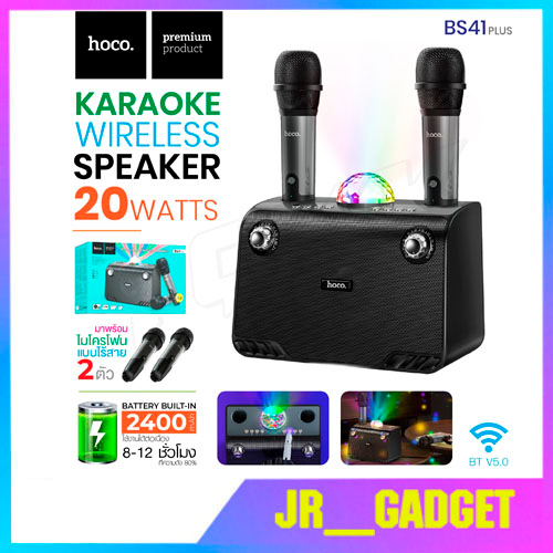 Hoco BS41 Plus แท้100% ลำโพงบลูทูธไร้สาย รองรับ BT/TF/USB กำลังขับ 20W ...