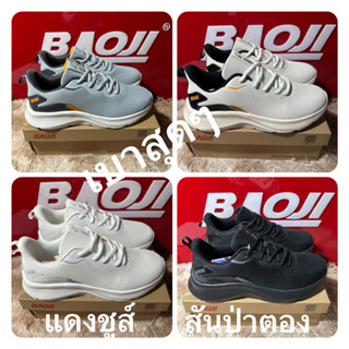 Baojiรองเท้าผ้าใบผู้ชายแบบผูกเชือกแบรนด์บาโอจิ(Baoji)แท้100%รุ่นBJM655สีเทา/ครีม/ขาว/ดำ&gt;41-45&gt;ราคา690฿(1,290฿)แท้100%ต