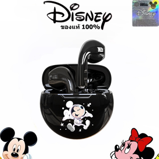 【ของแท้ 100%】Disney หูฟังบลูทูธ TWS  หูฟังดิสนีย์  bluetooth 5.3 หูฟังไร้สาย black space mickey