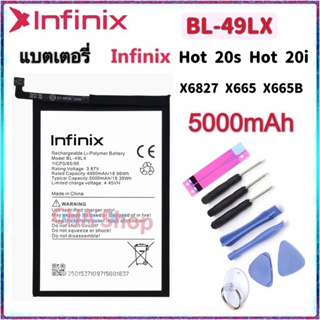 แบตเตอรี่ Infinix  HOT 20S , HOT 12i X6817 X6827 X665 X665B BL49LX BL-49LX BL 49LX แบต Infinix Hot 12i / HOT 20S BL-49LX