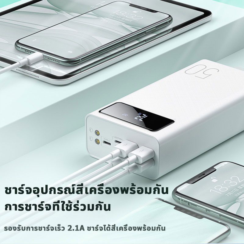 แบตสำรอง-50000mah-power-bank-แบตสำรองแท้-แบตสำรองของแท้-แบตเตอรี่สำรอง