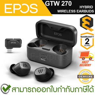 EPOS GTW 270 HYBRID WIRELESS EARBUDS (1000230) หูฟังไร้สายอะคูสติกแบบปิดพร้อมดองเกิล ของแท้ ประกันศูนย์ 2ปี