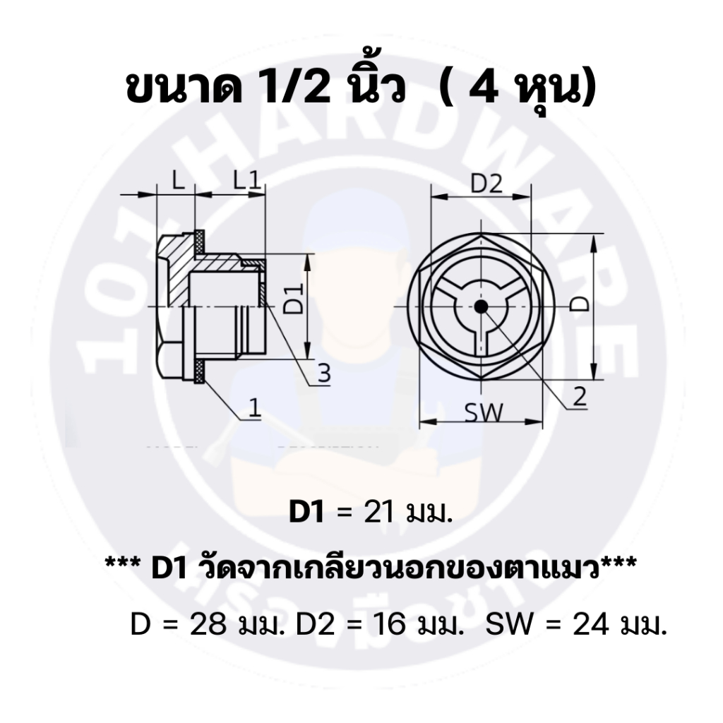 ตาแมว-ตาแมวดูน้ำมัน-ตาแมวดูระดับน้ำมัน-ตาแมวมอเตอร์ไซค์-ตาแมวปั๊มลม-ตาแมวปั๊มลมอลูมิเนียม-อะไหล่ปั๊มลม-อะไหล่มอเตอร์ไซค์