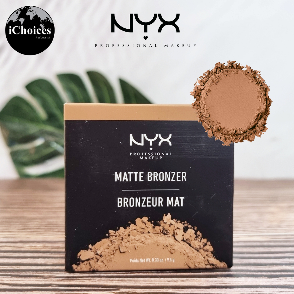 [NYX] Matte Bronzer 9.5g นิกซ์ บรอนเซอร์ เนื้อแมท คอนทัวร์ใบหน้า Matte ...