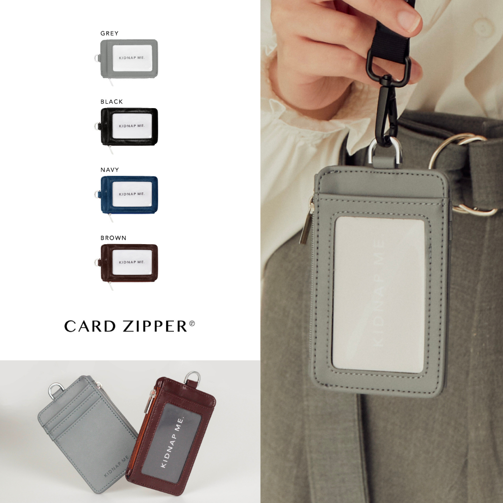 ภาพหน้าปกสินค้าCARD ZIPPER กระเป๋าใส่การ์ดแบบมีซิป (ไม่รวมสาย)