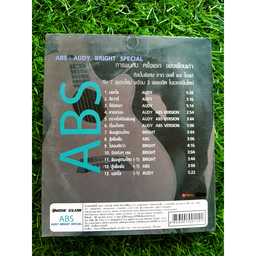 cd-แผ่นเพลง-วงออดี้-audy-amp-bright-abs-special