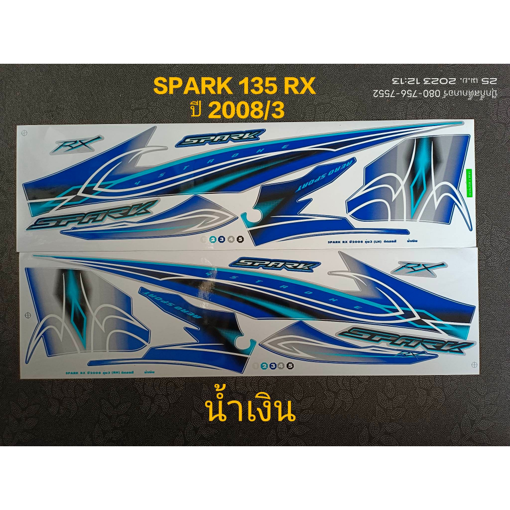 สติ๊กเกอร์ SPARK 135 RX ปี 2008 รุ่น 3 | Shopee Thailand