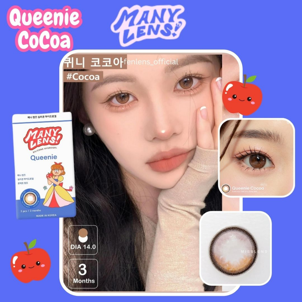 manylens-queenie-2สี-cocoa-เลนส์ราย3เดือน