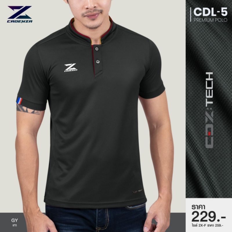 เสื้อคาเดนซ่าคอจีนcdl5