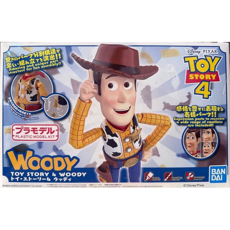 cinema-rise-standard-toy-story-4-woody