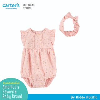 CARTERS 2PC BUBBLE SET PINK FLORAL คาร์เตอร์ชุดบอดี้สูทเด็กผู้หญิง สีชมพู เซต 2 ชิ้น L10