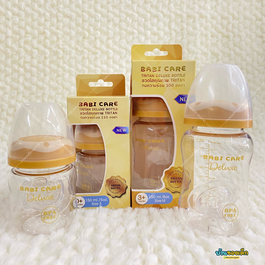 babi-care-ขวดนมคอกว้าง-tritan-deluxe-bottle-พร้อมจุกนม