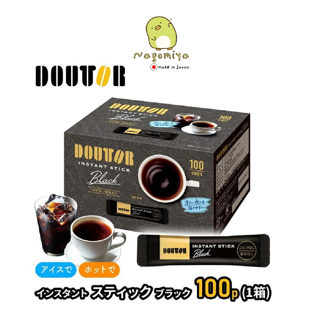 Doutor Instant Stick Black Coffee 100pcs ชงได้ร้อนและเย็น กาแฟดำ กาแฟ ...