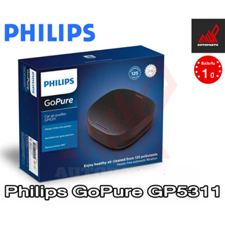 Philips deals pm2 5