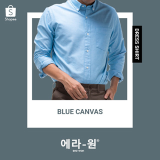 era-won เสื้อเชิ้ต ทรงปกติ Dress Shirt Oxford  แขนยาว สี Blue Canvas