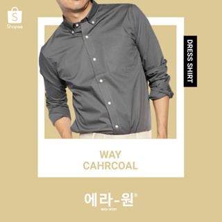 era-won Premium Quality เสื้อเชิ้ต ทรงปกติ Dress Shirt แขนยาว สี Way Cahrcoal