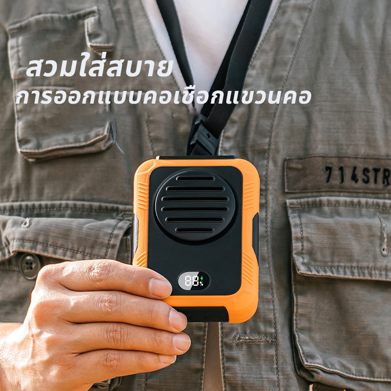 พัดลมพกพา-พัดลมคาดเอว-พัดลมห้อยคอ-2000mah-2-in-1-ใช้เป็นแหล่งจ่ายไฟฉุกเฉิน-พัดลมชาจเก็บไฟ-usb-ปรับได้-3เกียร์-ไม่ต้องถือ