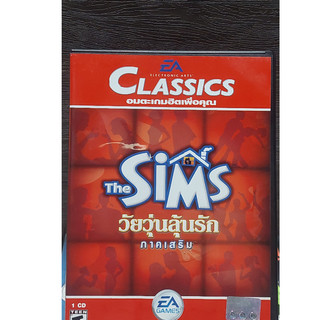 The Sims 1 Collection Set ลิขสิทธิ์แท้ ปกกล่องภาษาไทย (PC) | Shopee ...