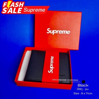 กระเป๋าสตางค์ Supreme หนังpu