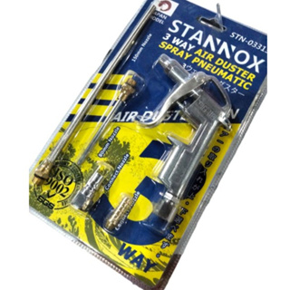 ปืนฉีดลม      STANNOX