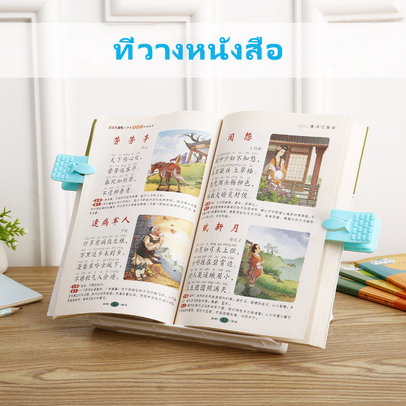 ขาตั้งอ่านหนังสือ-ชั้นวางหนังสือสําหรับเด็กนักเรียน-ชั้นวางหนังสือแบบมัลติฟังก์ชั่นแบบอัพเกรดชั้นวางหนังสือแบบตั้งโต๊ะ