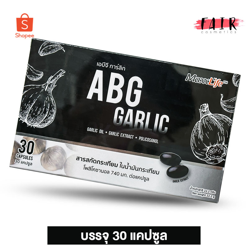 maxxlife-abg-garlic-แม็กซ์ไลฟ์-เอบีจี-การ์ลิค-30-แคปซูล-น้ำมันกระเทียม