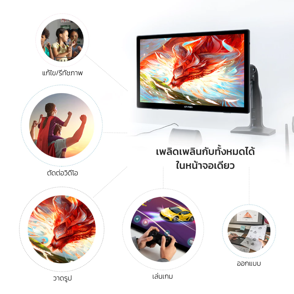 XPPen Artist 24 FHD เมาส์ปากกาแบบจอวาด ขนาด 23.8 นิ้ว FHD แรงกดปากกา 8192 ระดับ แสดงสี 132% sRGB