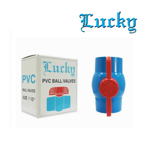LUCKY บอลวาล์ว PVC สวมและเกลียว ขนาด 1/2"-1" ผลิตในประเทศไทย B