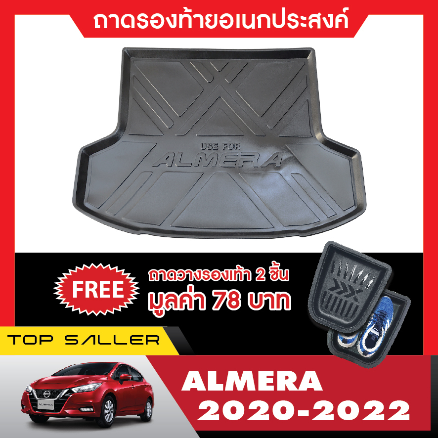 าดท้ายรถยนต์-almera-2020-up-ถาดวางของท้ายรถ-เข้ารูปเต็มท้ายรถ-ยกขอบ-กันฝุ่น-กันน้ำ100-รับประกันสินค้า-6-เดือน-เอนกประ