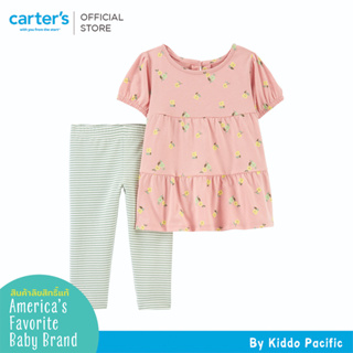 CARTERS 2PC SET PK FLRL STRIPE  คาร์เตอร์เสื้อผ้าชุดขายาวเด็กผู้หญิง ลายดอกไม้ เซท 2 ชิ้น L10