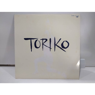 1LP Vinyl Records แผ่นเสียงไวนิล TORIKO  (J24D11)
