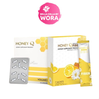 Honey Q ฮันนี่คิว Dietary Supplement Prodct อาหารเสริมการควบคุมน้ำหนัก (10caps) มี 2 สูตร
