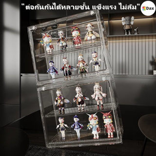 ชั้นวางโมเดล MODEL ACRYLIC กล่องฟิกเกอร์ กล่องเก็บโมเดล อะคริลิค ตู้เก็บของสะสม ตู้โชว์ตุ๊กตา กล่องเก็บของเอนกประสงค์