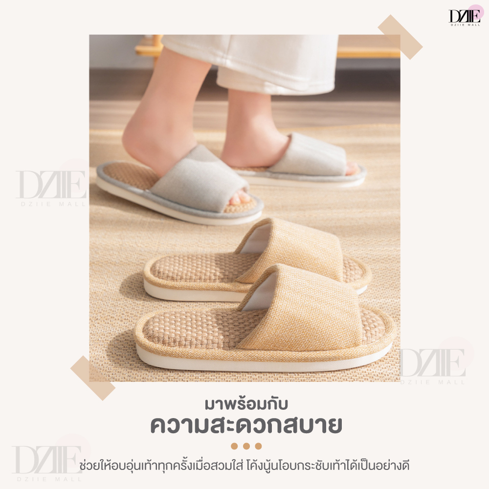 dziiemall-slipper-รองเท้าผ้าลินิน-รองเท้า-กันลื่น-ใส่ในบ้าน-สลิปเปอร์-พื้นยาง-น้ำหนักเบา-ใส่สบาย-แตะญี่ปุ่น-ผ้าฝ้าย