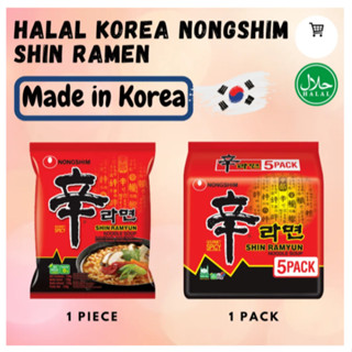 มาม่าเกาหลี 🌶️ SHIN RAMYUN นงชิน ชินรามยอน 1 แพ็ค 5 ห่อ บะหมี่กึ่งสำเร็จรูปเกาหลี รสเผ็ด 신라면