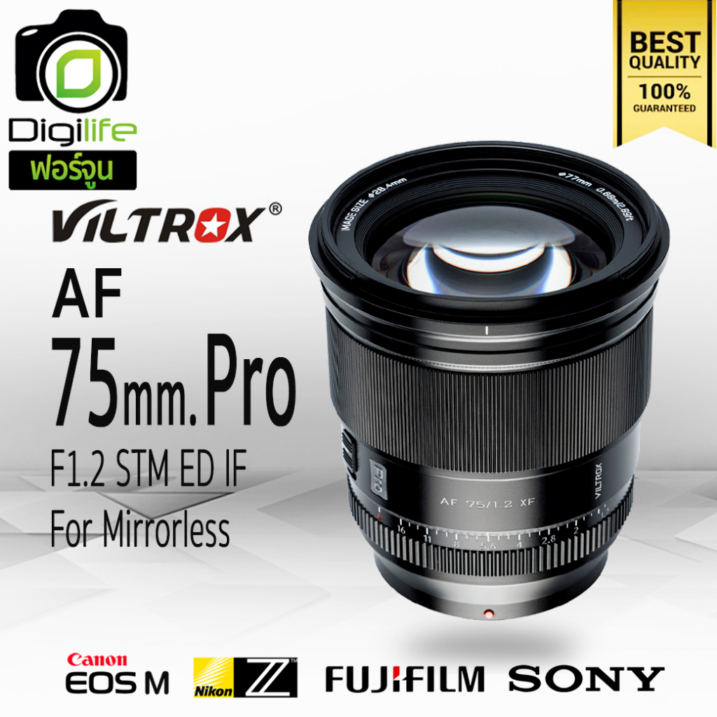 viltrox-lens-af-75-mm-f1-2-stm-ed-if-pro-auto-focus-ฟรี-led-ring-10-นิ้ว-ประกันร้าน-digilife-1ปี-digilife-fortune